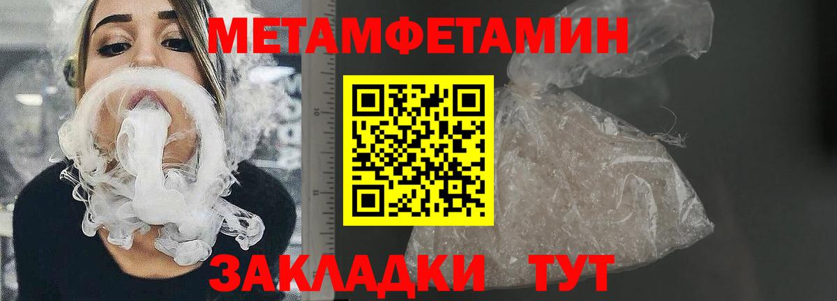 Amphetamine VHQ Лабытнанги
