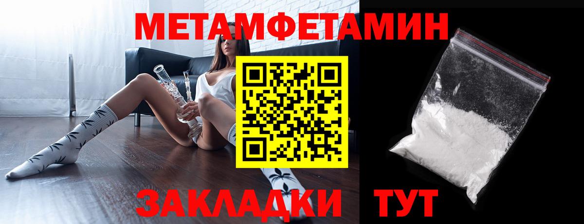 АМФЕТАМИН  АМФЕТАМИН Premium  Вход с VPN  Лабытнанги 