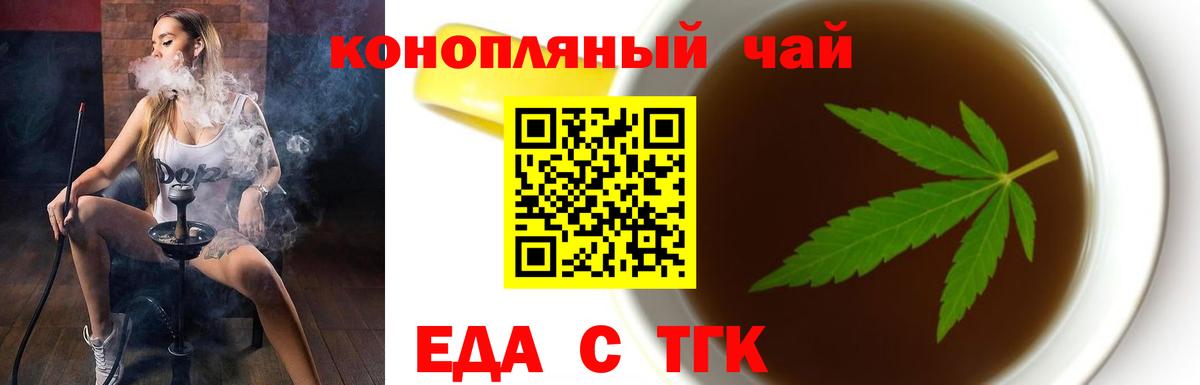 Лабытнанги  Canna-Cookies марихуана  Вход с VPN 
