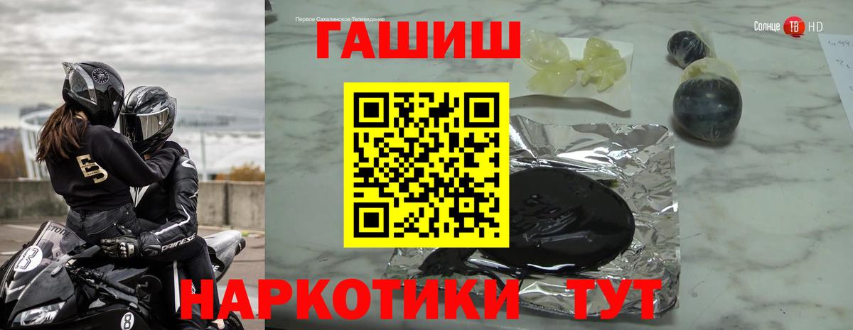 ЭКСТАЗИ Лабытнанги