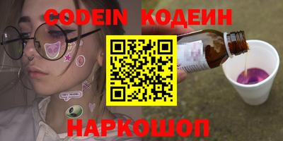 экстази Жуковский