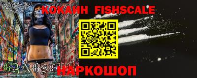экстази Жуковский
