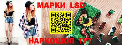 экстази Жуковский