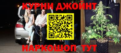 экстази Жуковский