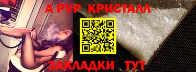 твердый Заволжье