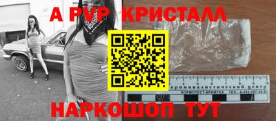 экстази Жуковский