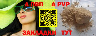 экстази Жуковский