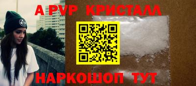 твердый Заволжье