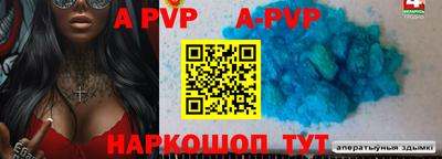 экстази Жуковский