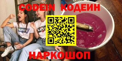 твердый Заволжье