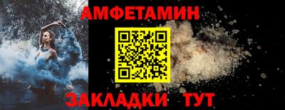 экстази Жуковский
