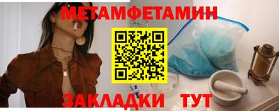 экстази Жуковский