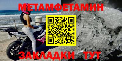экстази Жуковский