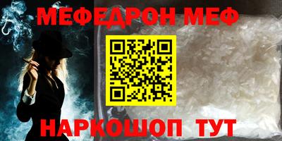 экстази Жуковский