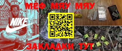 экстази Жуковский