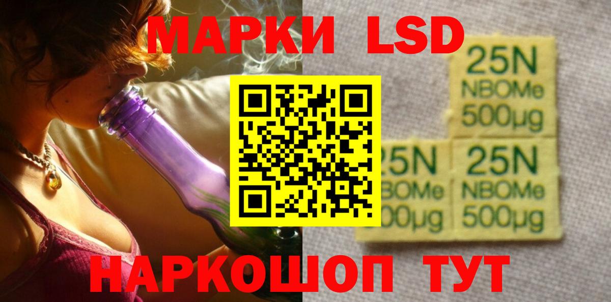 LSD-25 экстази ecstasy  Вход с VPN  Лабытнанги 