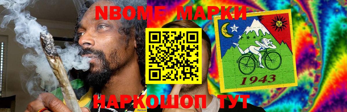 ГАШ  МДМА  Бошки Шишки  Лабытнанги  А ПВП СК кристаллы  Вход с VPN  КОКАИН  Меф МЯУ МЯУ  