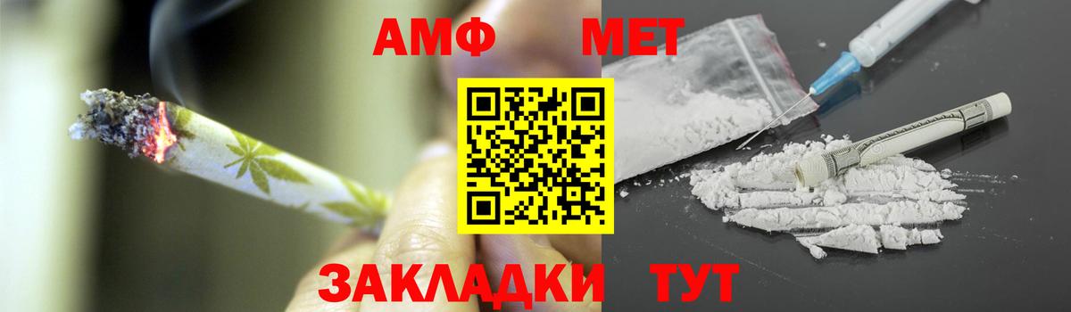 Метамфетамин винт Лабытнанги