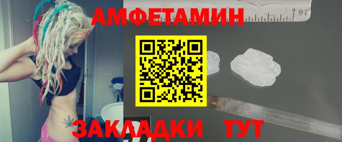 Лабытнанги  Первитин Декстрометамфетамин 99.9%  Вход с VPN  Первитин Декстрометамфетамин 99.9% 