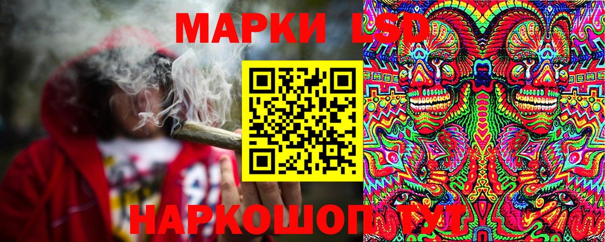 Марки N-bome 1,5мг  Марки NBOMe  Лабытнанги  Вход с VPN  Марки N-bome 1,5мг 